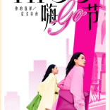 雨花区五一促消费活动热力全开！购物、美食、潮玩一站式体验