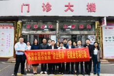 湖南中医药大学赴株洲市地区医院开展访企拓岗活动