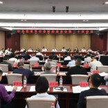 刘革安主持召开中共张家界市委财经委员会第二十次会议/长沙银行千企万户大走访·金融支持文旅产业（张家界）专场活动举行