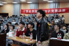 长理计算机学院举办党史知识竞赛