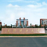 对话“五老”读懂担当，长理青年开展主题党日活动