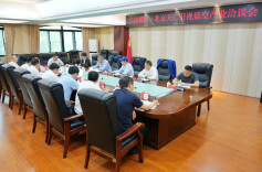 岳阳楼区与北京天广卫视举行低空产业合作洽谈会