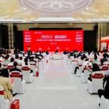 “万亿长行 给力湖南”长沙银行千企万户大走访县域金融首场活动在南县举行