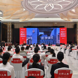 长沙银行千企万户大走访•县域金融首场活动在南县举行：发布十二大县域产业金融方案、成立县域产业金融生态联盟、5年投入500亿元助力益阳产业发展