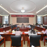 王洪斌专题调度张家界市“十五五”规划编制工作（更多）