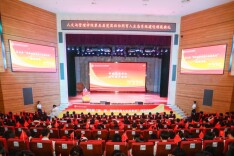 湖南中医药大学举行第五届“党团班协同育人生态系统”颁奖典礼