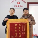 君山区住建局：政企联动解民忧 锦旗致谢显担当