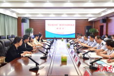 怀化税务：“税企面对面”共谈合规促发展