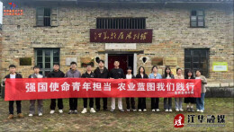 江华农业农村局举办“强国使命青年担当 农业蓝图我们践行”五四青年节主题座谈会