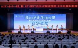长沙理工大学启动2025年“一校一书”阅读推广活动