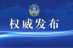 南部战区位南海海域例行巡航：情况尽在掌握