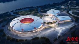 湘江之畔展新姿——长沙奥体中心设计正式破土动工