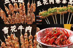 五一美食攻略①|长沙新顶流美食地图流出：排队王烧烤×2元穿越茶馆×鲜货干蒸