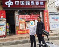 男子偷走两包刮刮乐被刑拘！警方：中得越多罚得越重