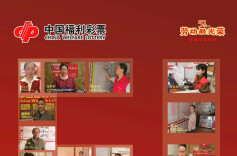 五一劳动节 | 怀化福彩人的坚守与荣光！