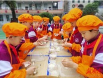 趣味竞技显身手 劳动实践润童心