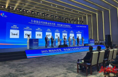 2025湖南内外贸一体化融合发展博览会举行 600家参展商、2000家采购商参展