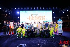 长沙市第四届“花粉季”盛大启幕 圭塘河新杂技嘉年华喊你来打卡