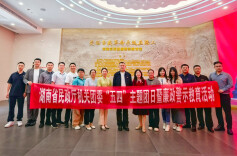 五四青年节｜清风涤心砺青春 湖南民政青年上好廉政教育课