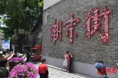 假期次日，湖南接待游客超1400万人次