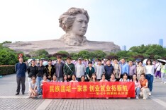 民族团结一家亲 创业就业拓新航