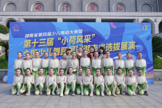 临湘原创舞蹈《芯莲心》喜获“金荷奖”