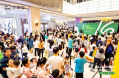 长沙方圆荟14周年庆——