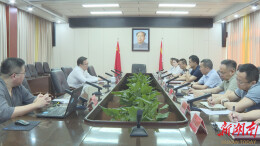 王启武与中化学交通建设集团考察团座谈