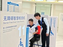 打造“银发服务”新标杆 湖南建行养老金融特色网点再升级