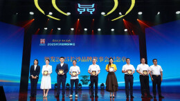 长沙品牌保有量达1017个