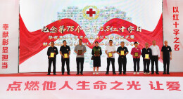 华容县首个红十字文化主题公园开园