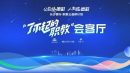 “课堂成果”如何秒变“市场刚需”？本期见证职教“双创”成果孵化落地