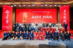 长沙融通长城宾馆开业一周年庆典暨“长城宴·食养靓汤”产品发布会圆满举行