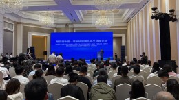 第四届中非经贸博览会（义乌）推介会成功举办 助力中非经贸交流迈向新高度