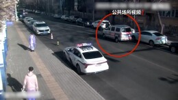 约货拉拉运现金？警方紧急拦截！电诈又出新套路