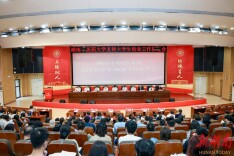 湖南中医药大学召开支持大学生创业工作推进会