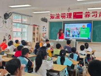 为童心筑起防霸凌“结界”，长理学子开展“法治护苗”实践课堂