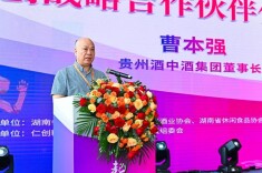 贵州酒中酒集团亮相第25届中部糖酒会，斩获三大奖项彰显品牌实力