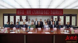 在鲍尔吉·原野新作中接收万物的来信