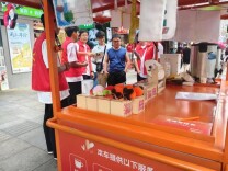 “慈善小推车”传递爱心，长理学子助力山区儿童圆梦