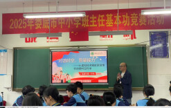 吴海华：用AI赋能破局县域教育新挑战