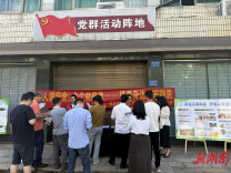 筑牢全民安全防线，望城资规分局开展防灾减灾日宣传活动