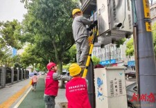 【一线时刻】国网君山区供电公司：风雨中的“光明守护者”