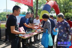 资兴市开展“5.12”全国防灾减灾日宣传活动