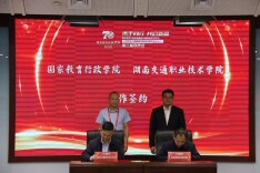 湖南交通职院与国家教育行政学院签署战略合作协议