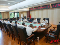 六届岳阳楼区委常委会第136次（扩大）会议召开