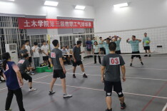 长理土木学院举办第三届教职工气排球比赛