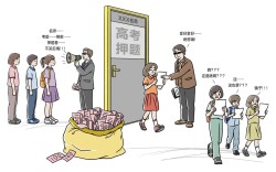 高考倒计时25天，别把AI“押题”营销当成备考神器