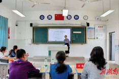 91名教师同台比武——第四届湘潭市中小学青年教师教学竞赛圆满落幕