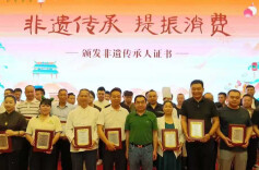 首届湖南非遗美食大会圆满举行